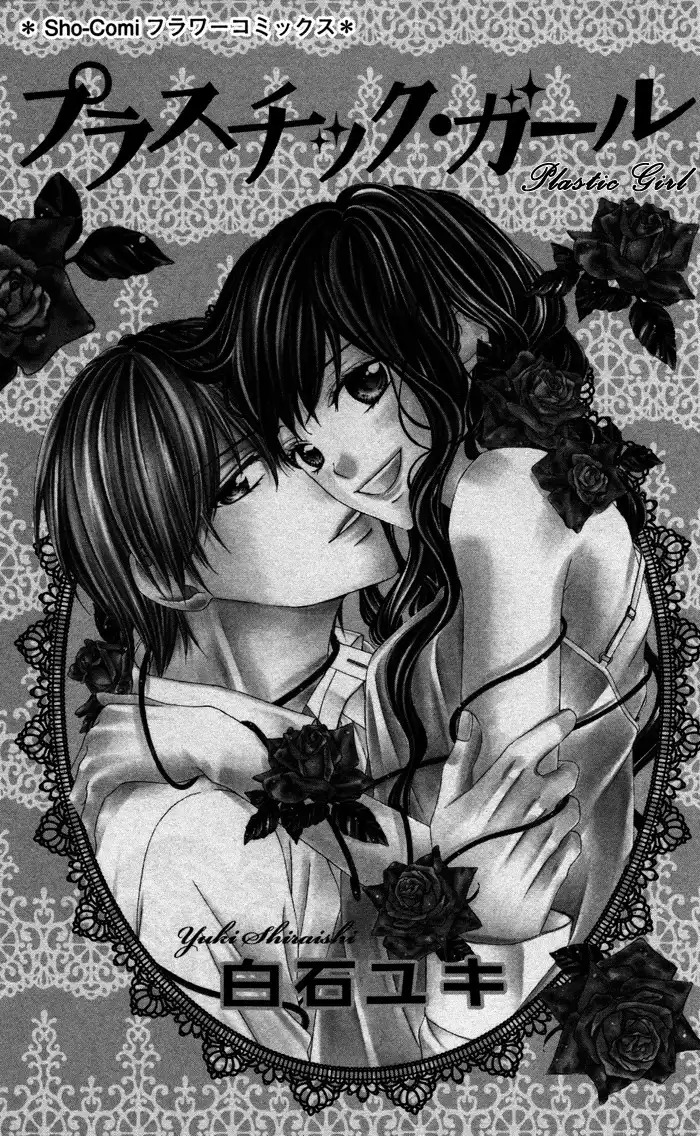 Plastic Girl Chapter 1 4